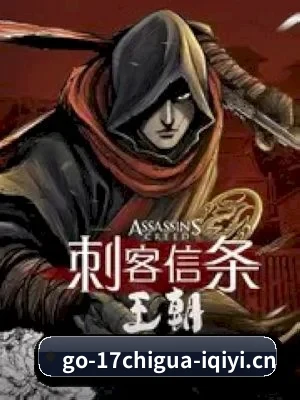 17吃瓜 应用程序界面